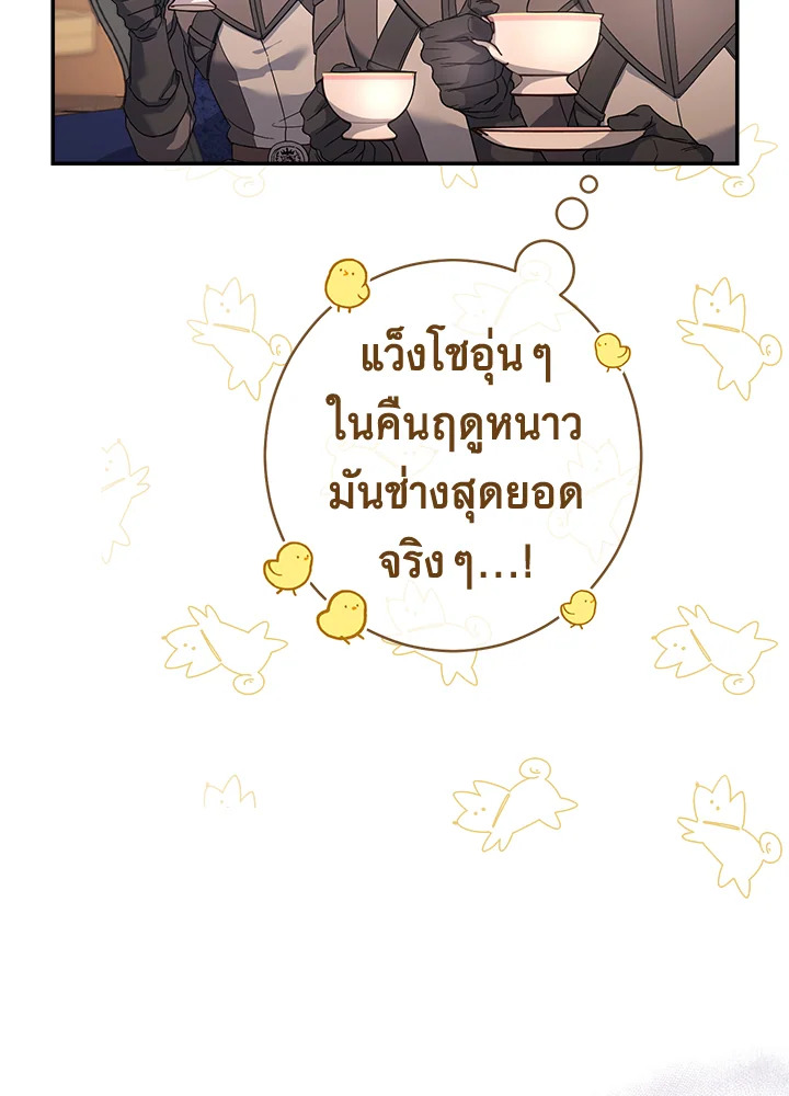 Marriage of Convenience 10 096